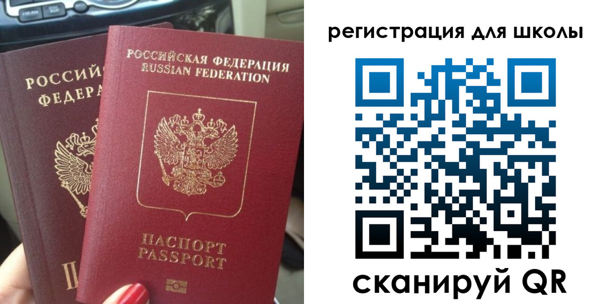 временная регистрация надежно в Трёхгорном